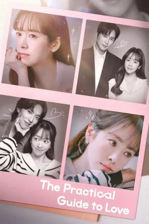 Эффективные свидания для одиночек